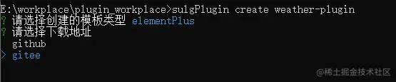 image-20210613152915481