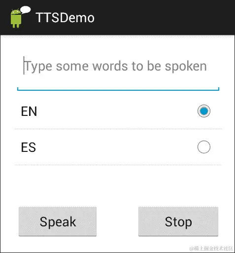 TTSWithLib 应用程序 – 读取用户输入