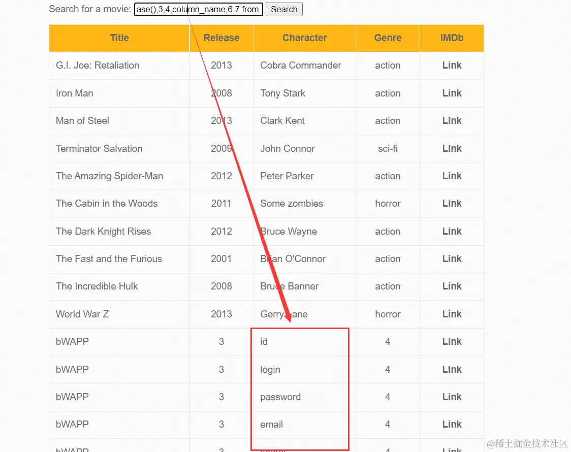 image-20220830232726434