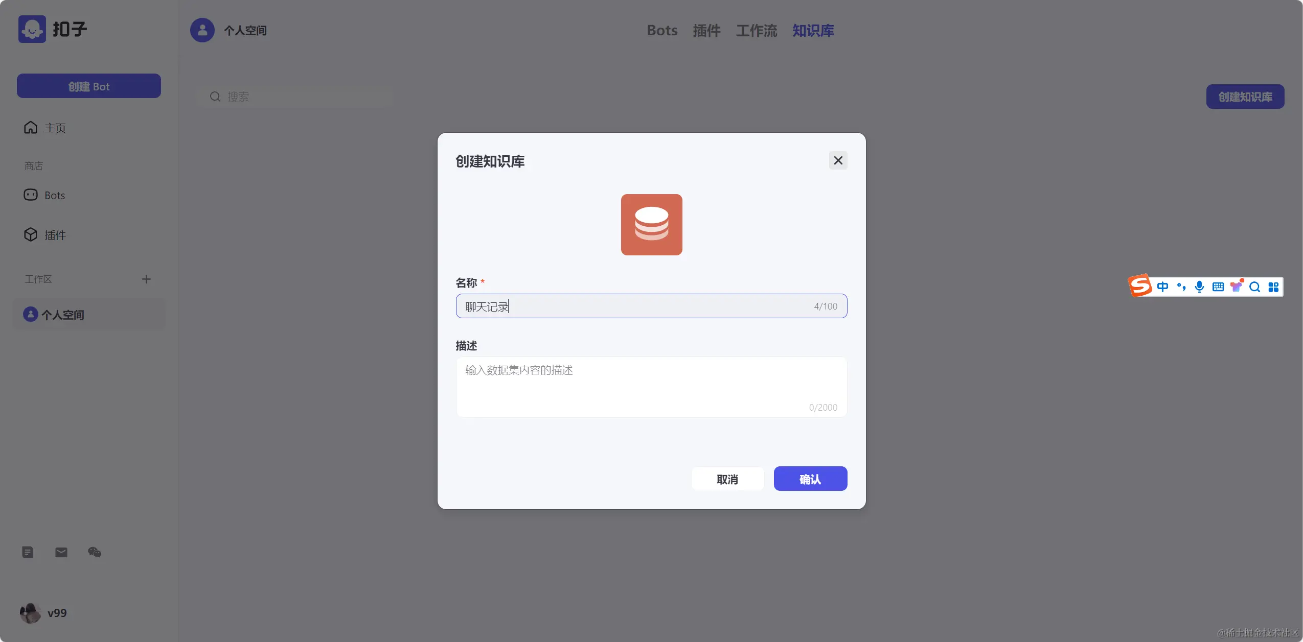 image-20240220124825750