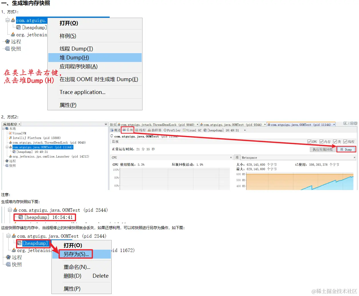 image-20230109133550918