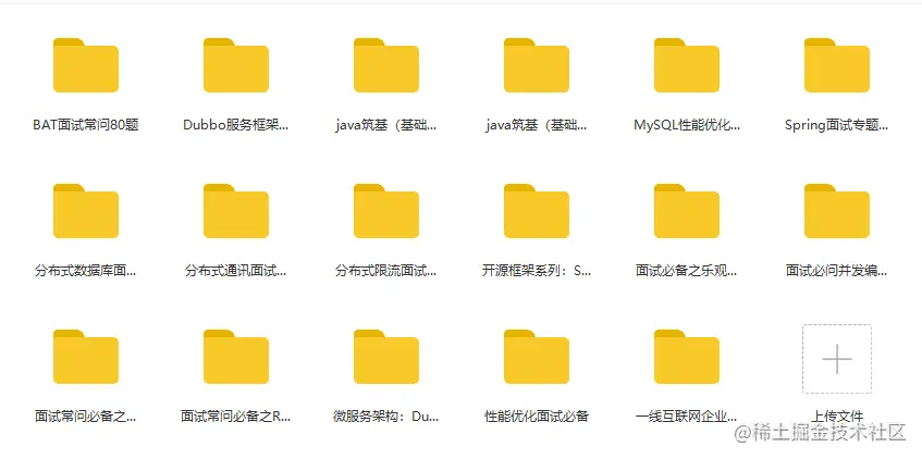 太为难我了，阿里面试了7轮（5年经验，拿下P7岗offer）