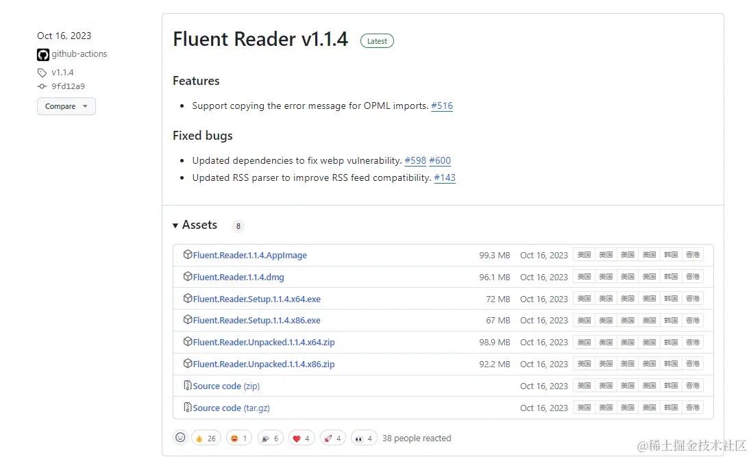 image-20240225005745346