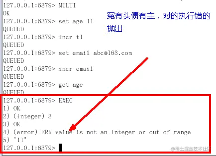 image-20200825161143350