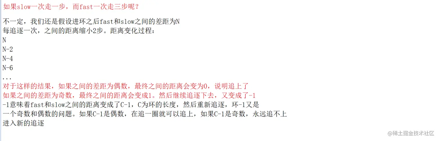 image-20220801201148480