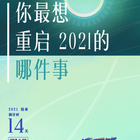 kouchao于2021-12-18 14:23发布的图片