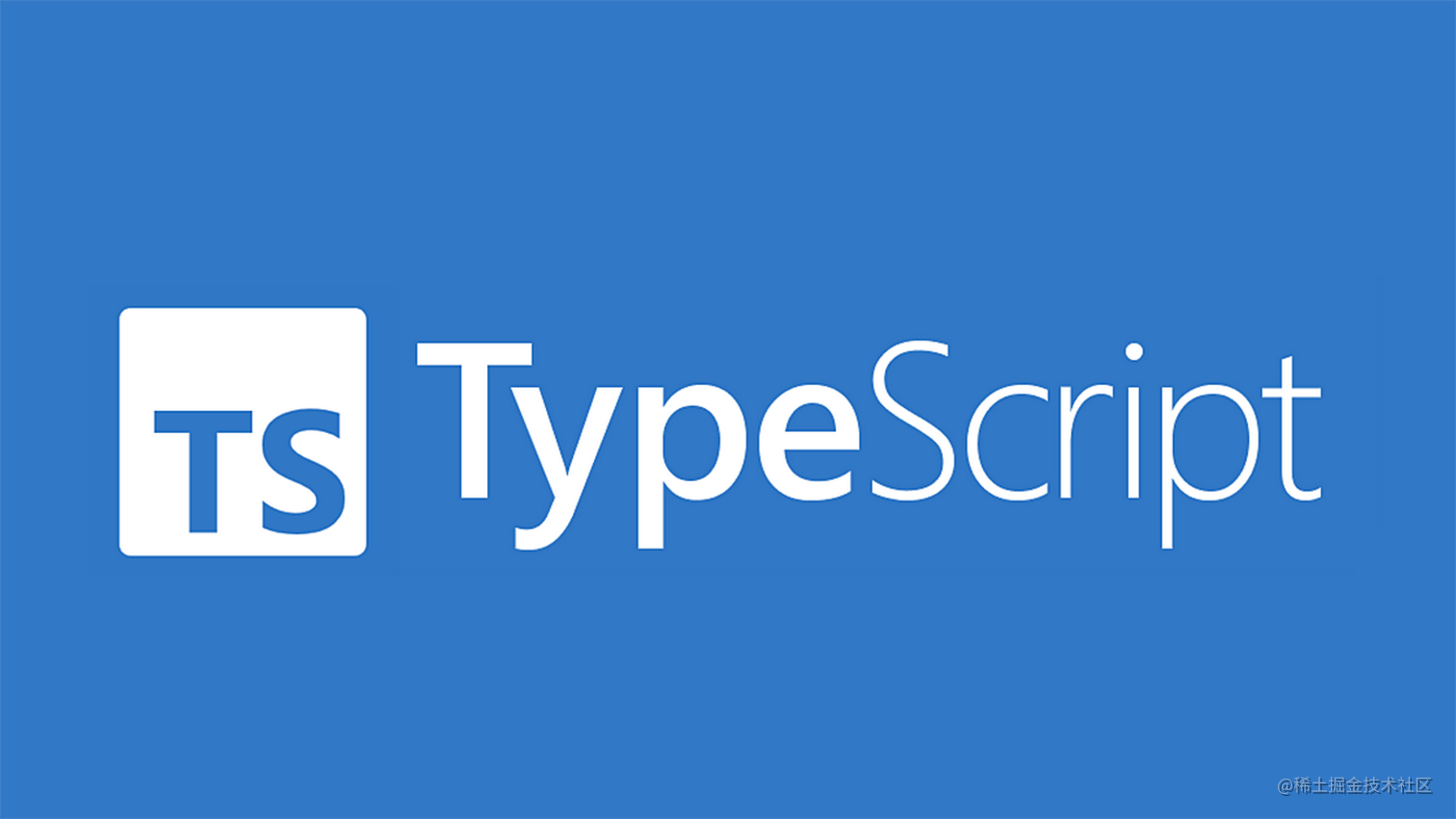 typescript :  interface vs type , 一个字点明他们的区别