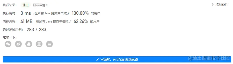 image-20221020152932785