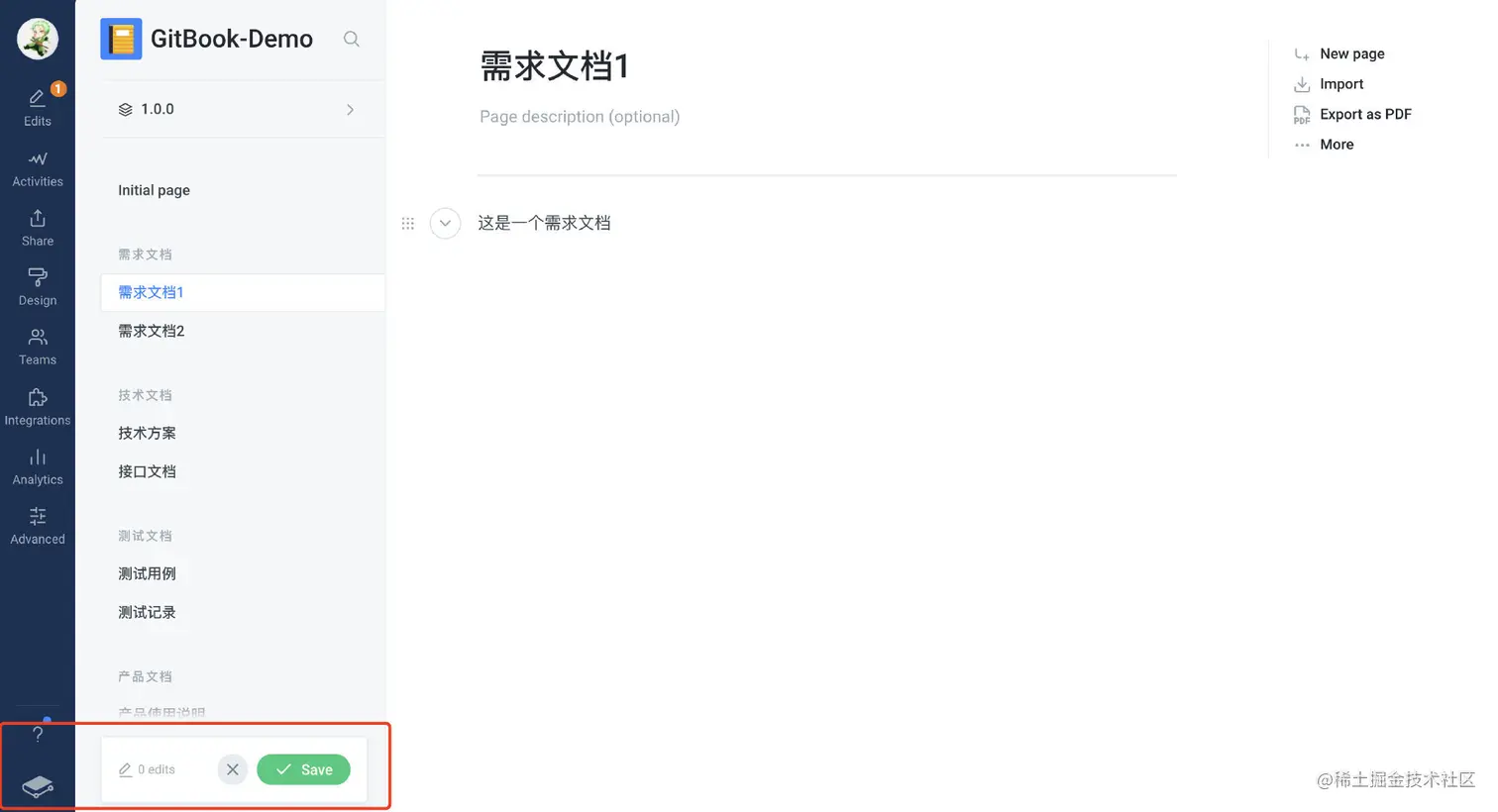 image-20210109212225990