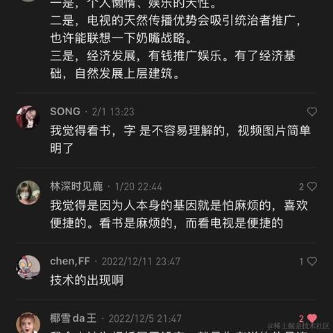 宁在春于2023-03-27 17:57发布的图片