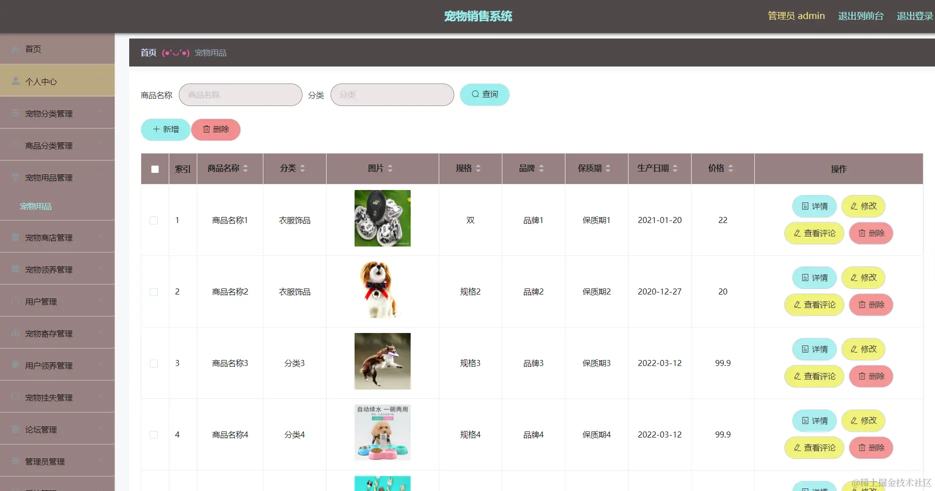 image-20240412212814949