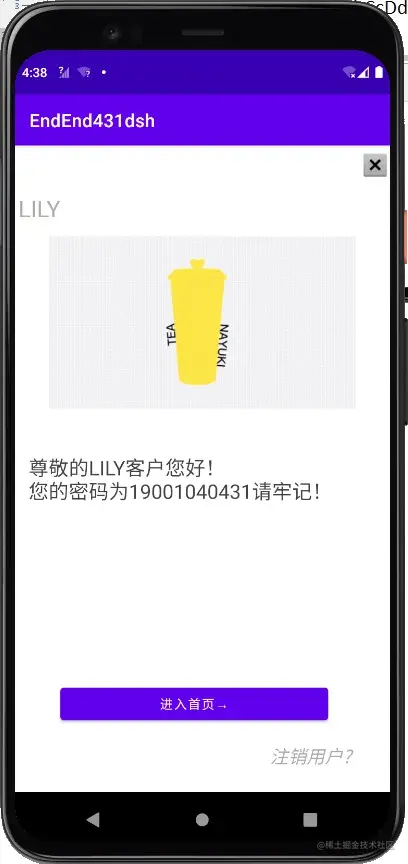 安卓APP源码和设计报告——好再来点餐