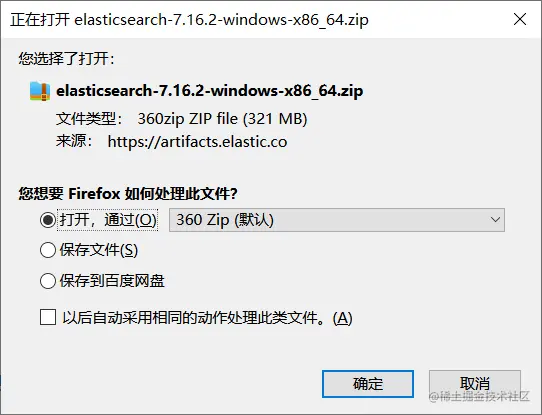 image-20211223103732532