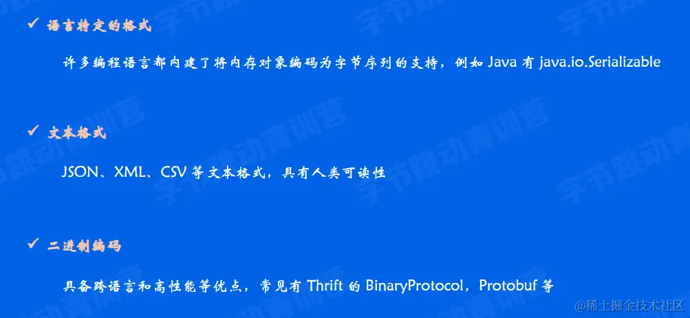 image-20220612160319090