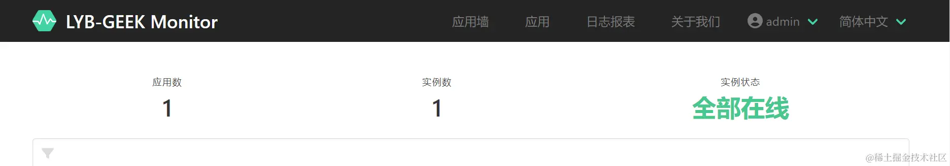 请在此添加图片描述