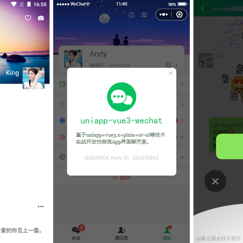 xiaoyan2015于2024-04-29 08:58发布的图片