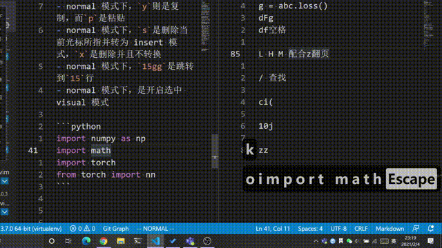 vim 中 w b 操作