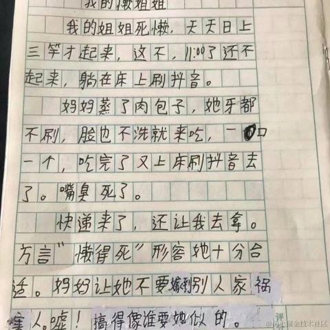 高买低卖艺术家于2023-04-23 09:33发布的图片