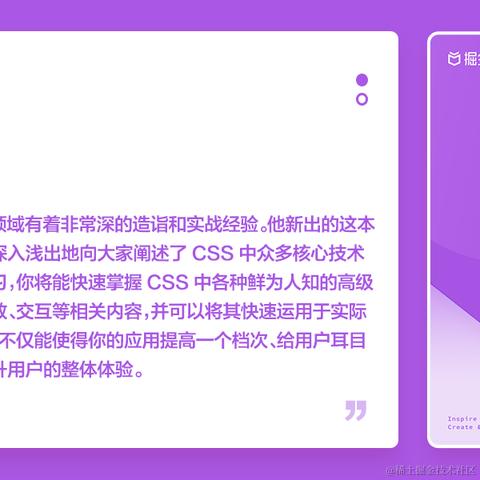 掘金小册于2023-06-19 18:19发布的图片