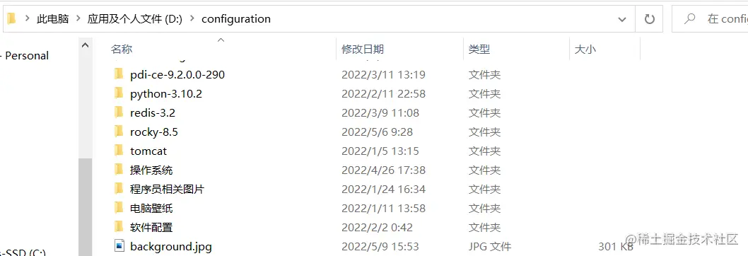 image-20220509155329888