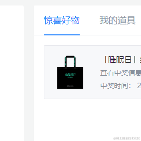 呆呆兽没有尾巴于2022-11-04 09:50发布的图片