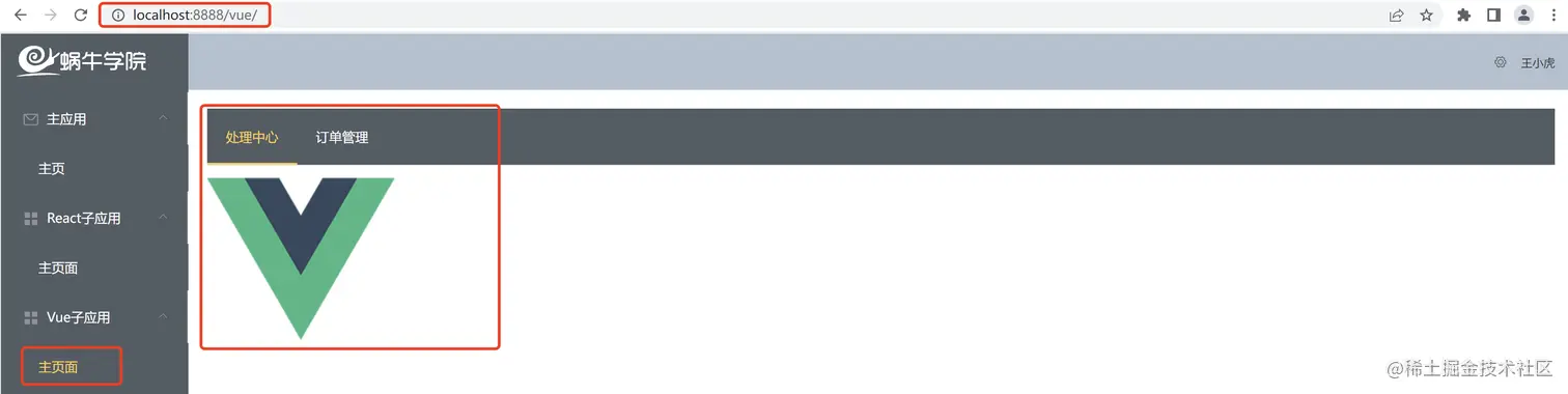 image-20230309112531169