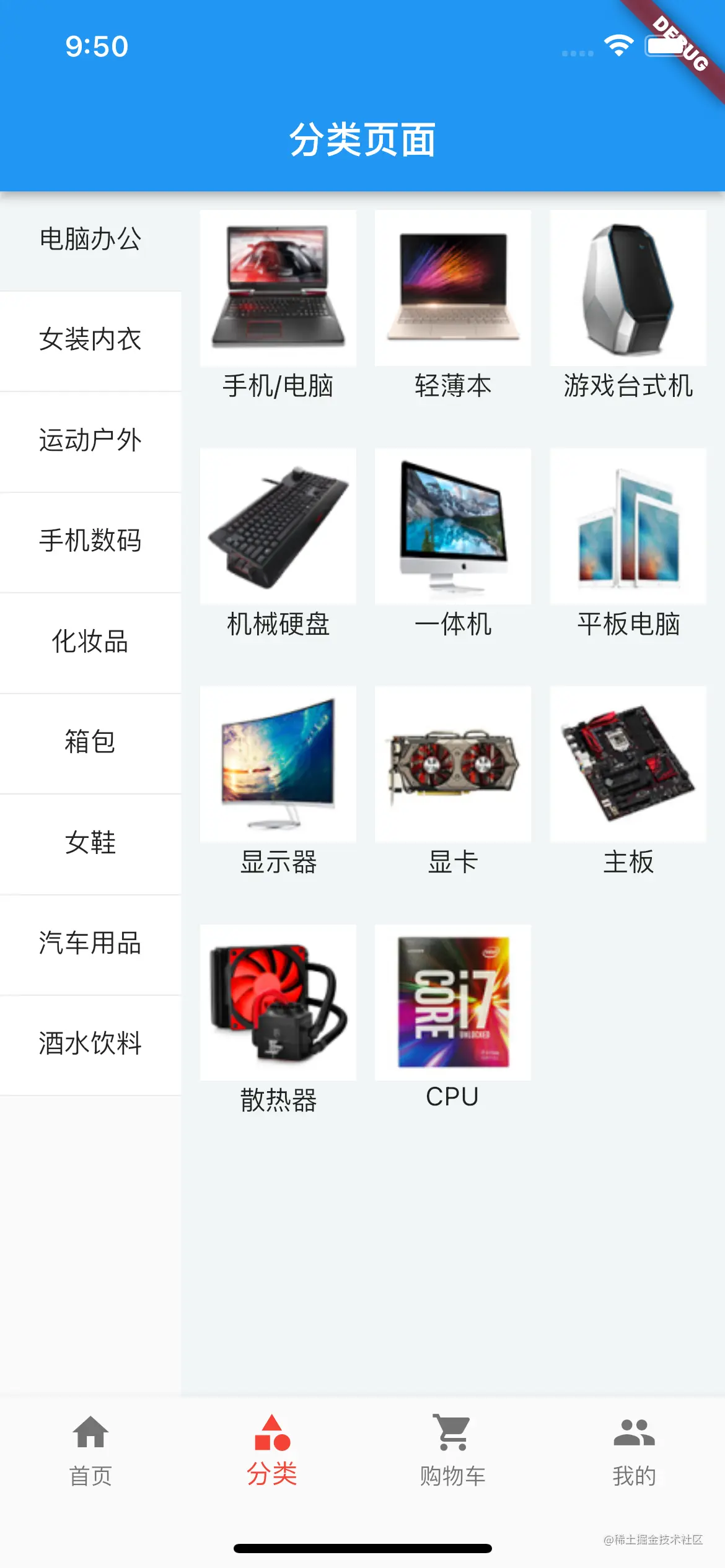 Simulator Screen Shot - iPhone 12 Pro - 2021-12-22 at 21.50.45.png