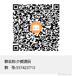 欢迎大家进群，一起讨论学习