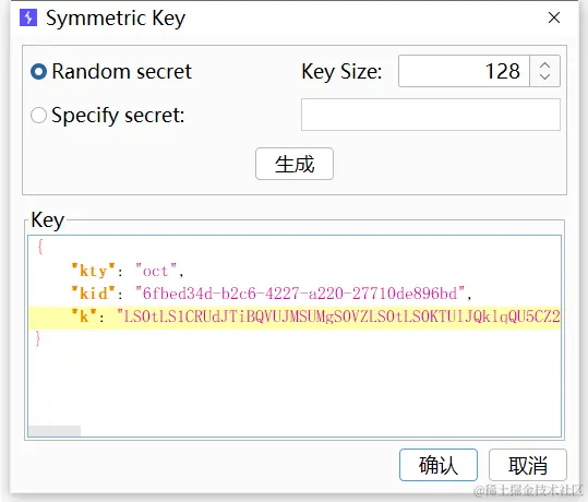 image-20231223172157829