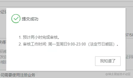 image-20201012152514028