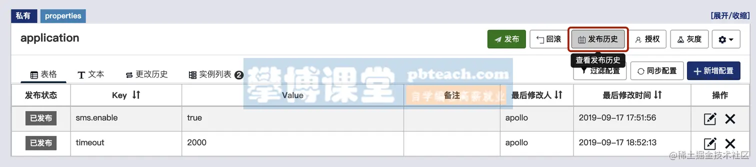 image-20190918103427822