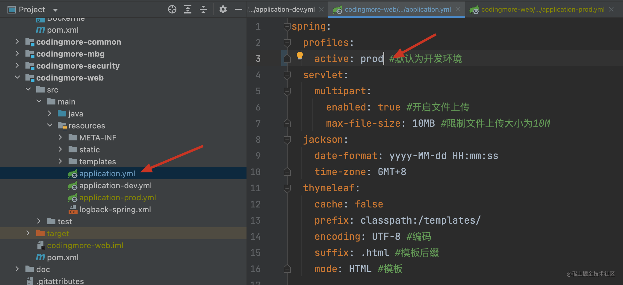 我们公司使用了6年的Spring Boot项目部署方案，打包 + 一键部署，稳的一批_https://bianchenghao6.com/blog_后端_第15张