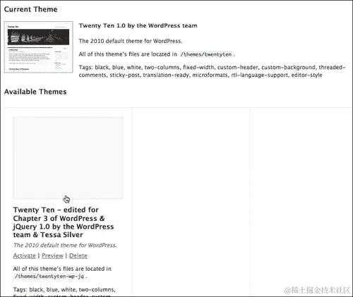 一个全新的主题 WordPress 主题扩展