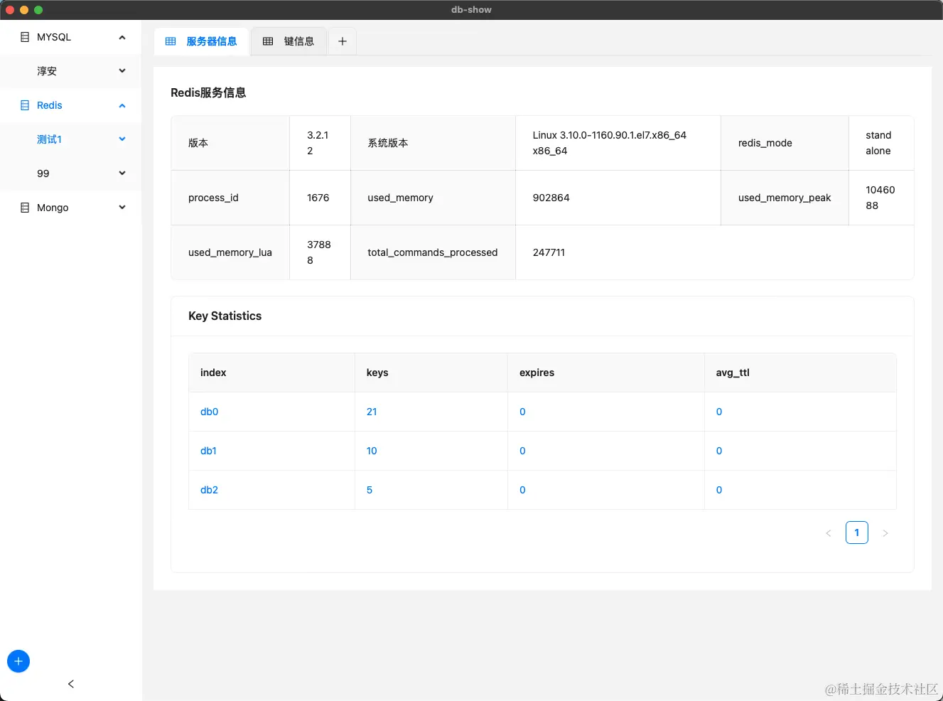 image-20240131142936924