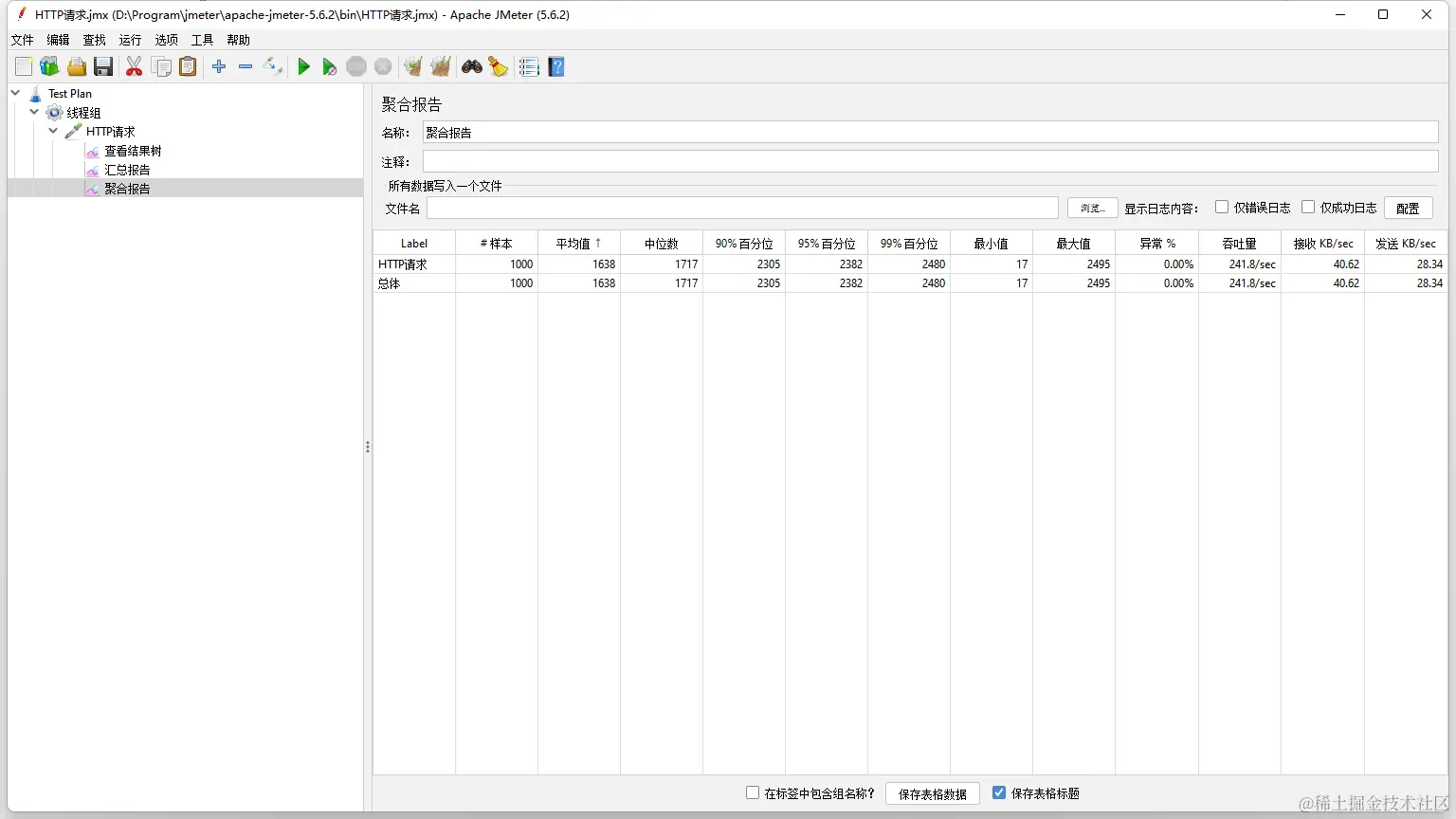 image-20230912214429245