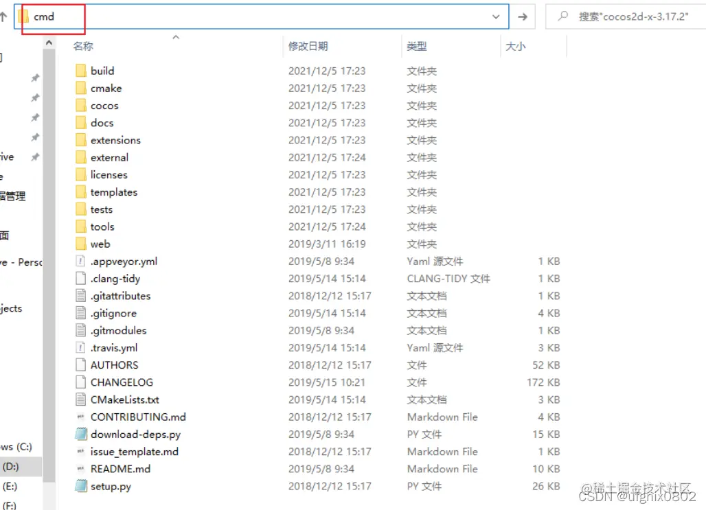 效果图