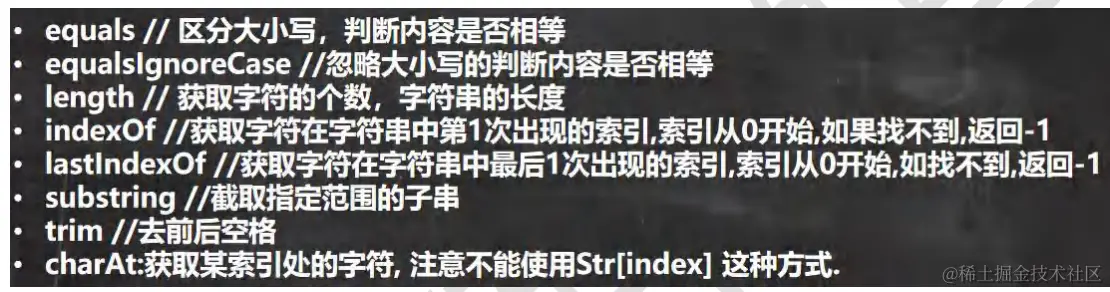 image-20230120105916976