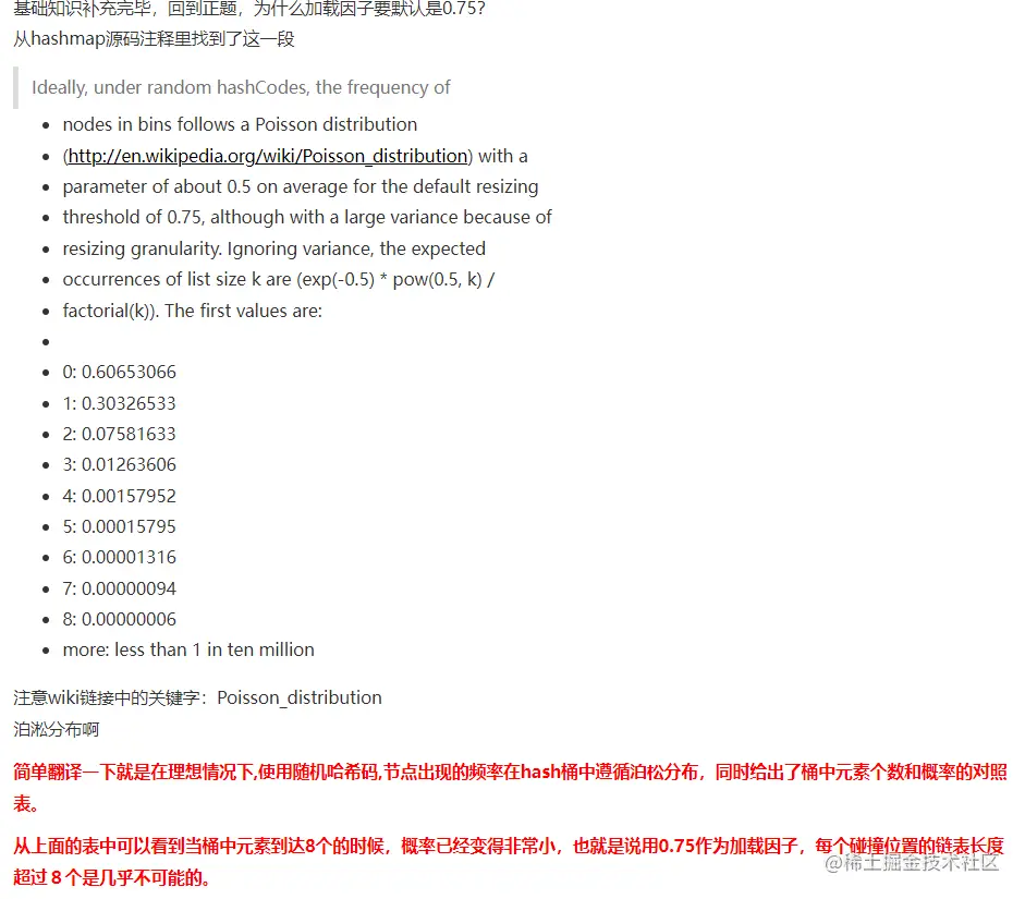 image-20220209144308988