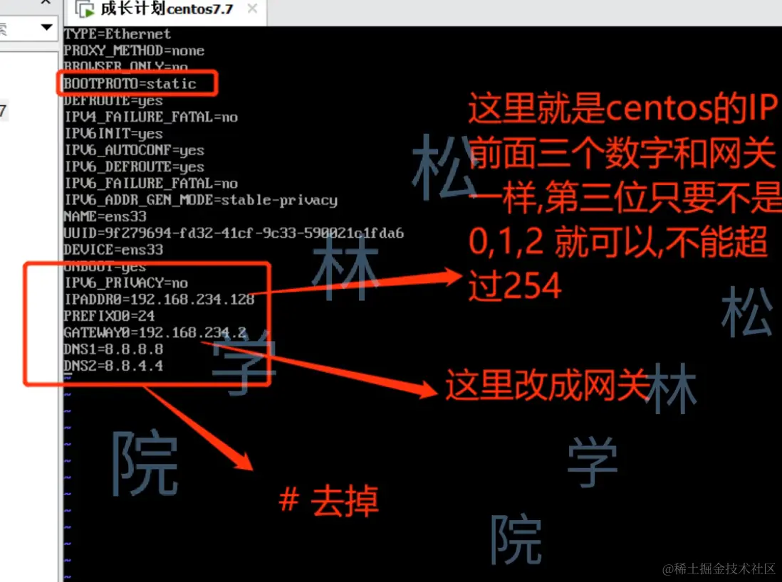 image-20220916223420092