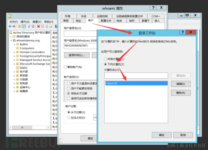 image-20210803120732012