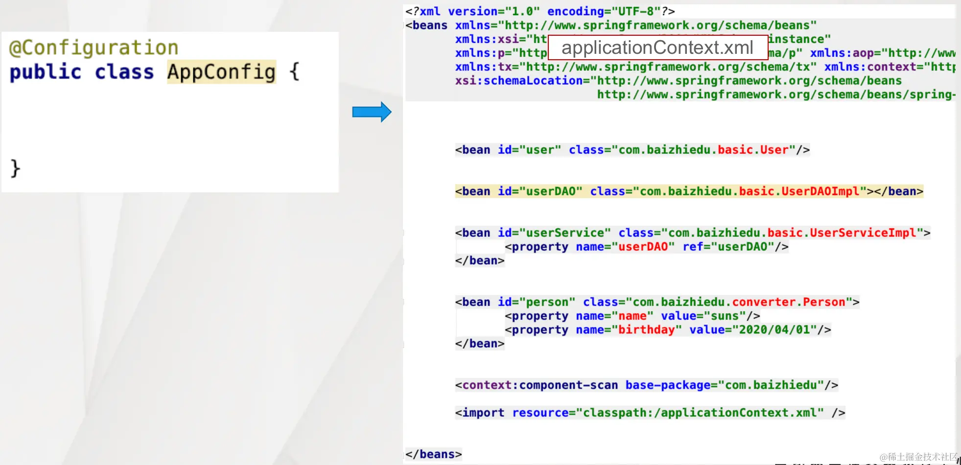 image-20200703100033265