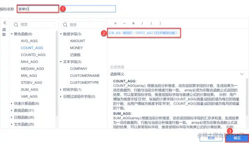 3分钟，带你看懂数据分析必会的「波士顿模型」