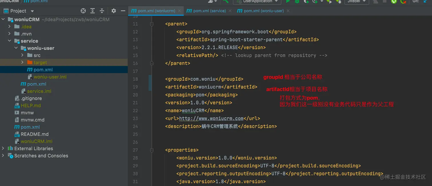 image-20230713170027828