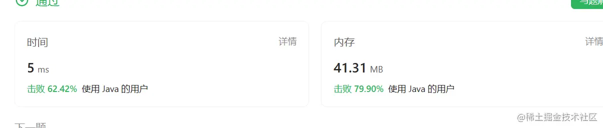 image-20230818200450610