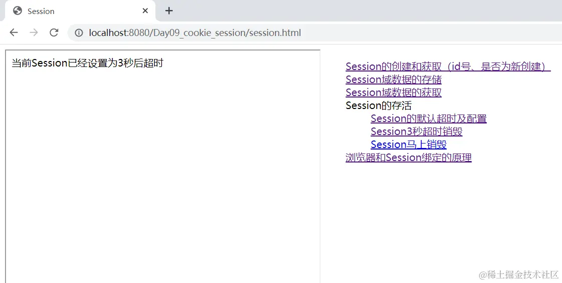 image-20220102205537902