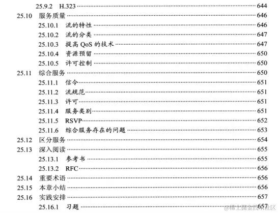 华为云二面被虐的体无完肤，网络方面一问三不知