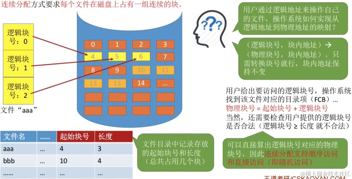 image-20230819035920507