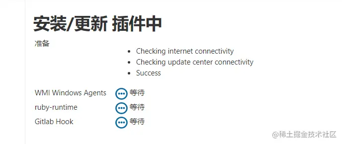 image-20211006203522961
