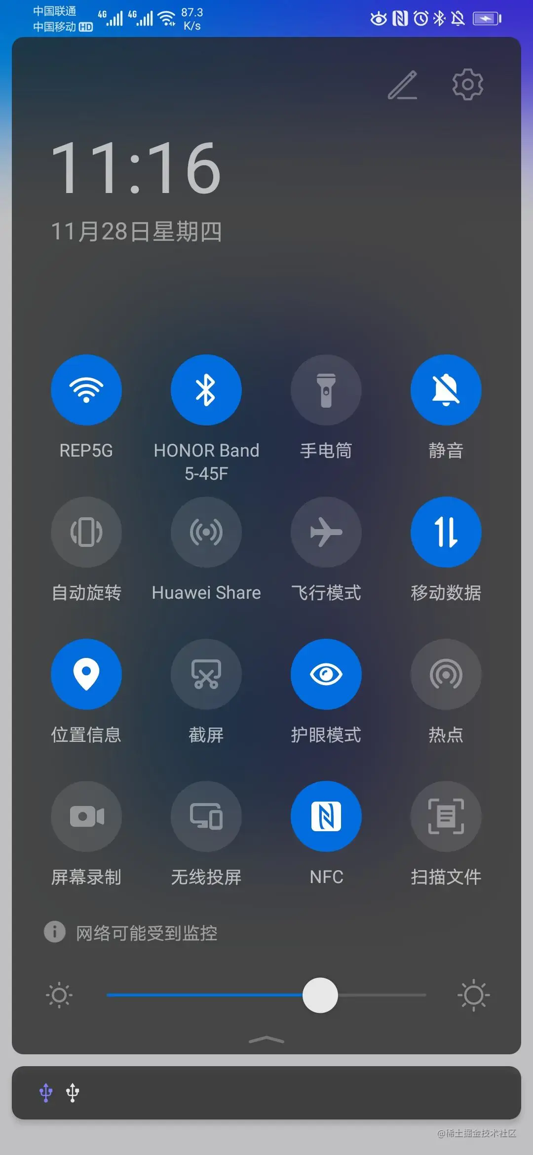 android10.0截图