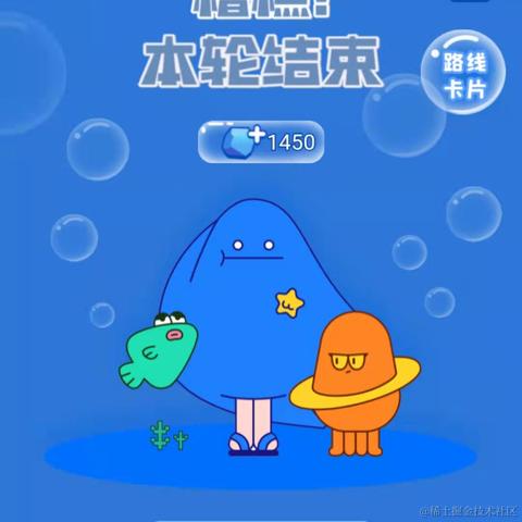 戒不得于2021-10-24 16:35发布的图片